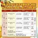 9월 체육♥무용전공(추석맞이 핫☺세일)강남스타일 핫요가+빈야사(18기), 필라테스 매트+볼(15기) 이미지