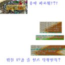 그는 누구인가? 1회 [REVENGERS]비병 이미지