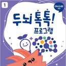 송례초등학교 이미지