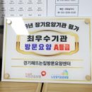 군포요양보호사교육원