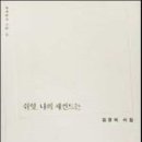 맑은옷세탁소 이미지