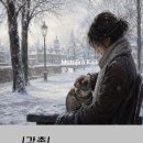감촉-가지이 모토지로 소설집 이미지