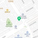 청주한중한의원 이미지