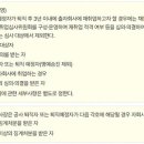 서울메트로환경 이미지
