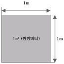 헤베
