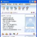 온-하다