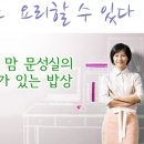 남자도 요리 할 수 있다.. 이미지