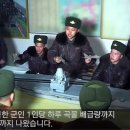 항모 공격 훈련 중인 북한공군 이미지