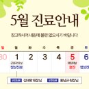 연세오케이마취통증의학과의원 이미지