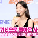 조이딜리버리