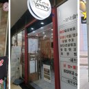 용남목장 네이버블로그