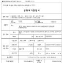 도형건축사사무소 이미지