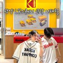 광양 LF스퀘어 코닥 어패럴 매장 반팔티 쇼핑 데이트 후기