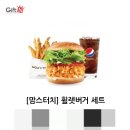 맘스터치(중동점) 이미지