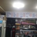 충청북도 보은군 보은읍 삼산로 4 이미지