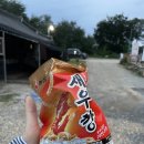 행복헌 | 경주 한옥숙소 한옥펜타운 행복헌 1 숙박 후기♥