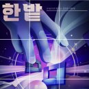 국립한밭대학교 티스토리