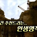 영화, 신과 함께 가라♡ 이미지