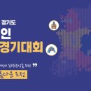 한국장애인고용안정협회경기도지부 이미지