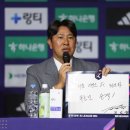 "서울이랜드FC 3년 차, 무조건 승격" 김도균 감독의 3번째 도전, 올해는 이뤄낼까 이미지