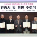(주)피티씨 이미지