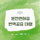 주식회사 에이엠글로벌 네이버블로그