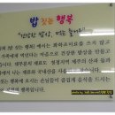 밥짓는행복 이미지