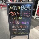 유성PT 용쓰짐 헬스장 | 부산 용호동 헬스장 PT 잘하는 곳 영웅짐 재방문