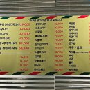 제일야채상회 이미지