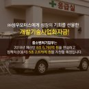일등모터스 이미지