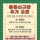 교구게임수학 6~7세반 이미지