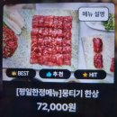 육회한날 이미지