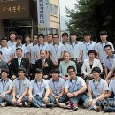 충주고 반기문 학사 이미지