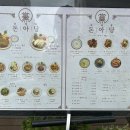 돈아당