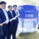 조촌동 주민센터 이미지