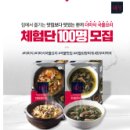 더국물