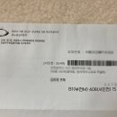 르노삼성자동차서비스코너서인천점 이미지