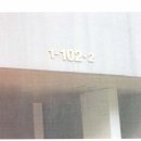 면목동-202 이미지