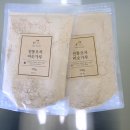 배선식농장 이미지