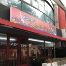 대전역 근처맛집 오사카 오코노미야끼 평일 솔직후기