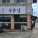 기장초등학교 앞 이미지