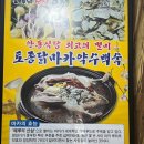 청송슈퍼 이미지