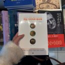 쌍사약국 | 쩔쩔 매지말고 어쩔어쩔로 삽시다