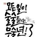 샛별플라워 이미지