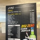 성원삼겹살 이미지
