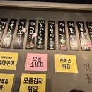 연우포차 네이버블로그