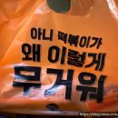 소소떡볶이진해 이미지
