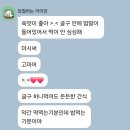 별시루 | 또간집 또한주문 별시루