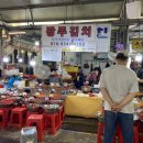 반가네반찬