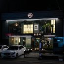 강산왕갈비탕 | 서울 청담 고기집 / 화춘옥 - 수원 왕갈비의 뿌리